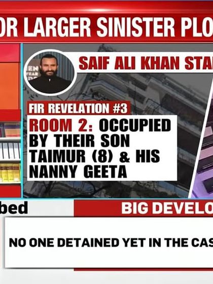 On NewsX, I analyzed the FIR revelations in the Saif Ali Khan stabbing case, discussing whether the incident was a simple burglary or part of a larger plot.