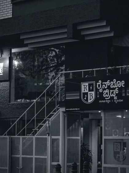 Rainbow Bridge - Music Education & Training Our Vibe: The Space & Community photo 7