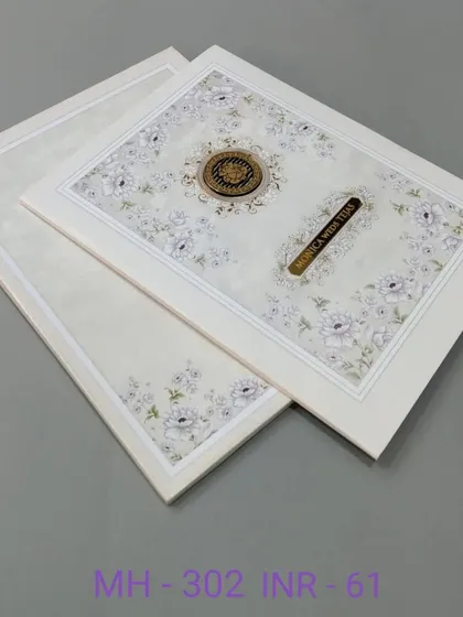This off-white invitation features a delicate floral pattern and a central nameplate. The design is clean and classic, suitable for any type of celebration.
