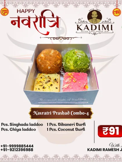 Our Navratri Prashad Combo 4 brings together a unique assortment of vrat-friendly sweets for a delightful celebration.