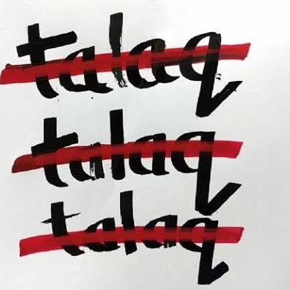 The passage of the Triple Talaq Bill was a landmark moment in Indian law, criminalizing the practice of instant divorce. This development represents a significant step towards gender justice and the protection of the rights of Muslim women.