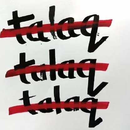 The passage of the Triple Talaq Bill was a landmark moment in Indian law, criminalizing the practice of instant divorce. This development represents a significant step towards gender justice and the protection of the rights of Muslim women.