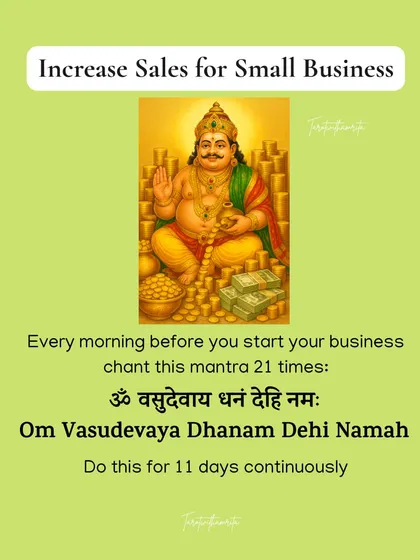For my small business owners, this is a powerful mantra to increase sales. Chant "Om Vasudevaya Dhanam Dehi Namah" for 11 days to align your business with the energy of prosperity and attract more customers.