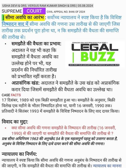 This ruling clarifies how the limitation period is calculated for specific performance of an agreement. The time starts from the date fixed for performance, not the expiry of the agreement's validity.
