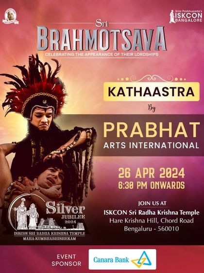 A poster for our performance of 'Kathaastra' at ISKCON Bangalore for the Sri Brahmotsava celebrations. This dance musical ballet tells the story of Arjuna's quest for the sacred Pashupatastra weapon.