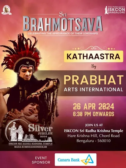 The official poster for 'Kathaastra', a dance musical we presented for ISKCON Bangalore's silver jubilee. The production tells the story of Arjuna's quest for the divine Pashupatastra weapon.