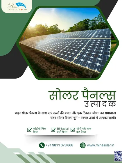 'Solar panels utpadak.' With my panels, you get energy savings and a durable solution for life. I am your partner in clean energy, offering photovoltaic, bi-facial, and mono-perc panels.