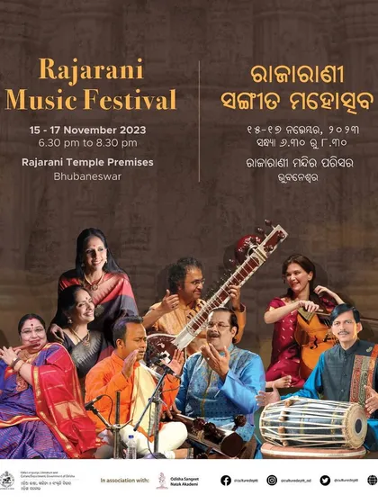 Another beautiful poster for the Rajarani Music Festival, showcasing the rich cultural heritage of Odisha.