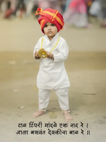 As a Mumbaikar, capturing our traditions is close to my heart. This little boy is dressed as a Warkari, a theme that celebrates our deep cultural roots with authenticity and respect.