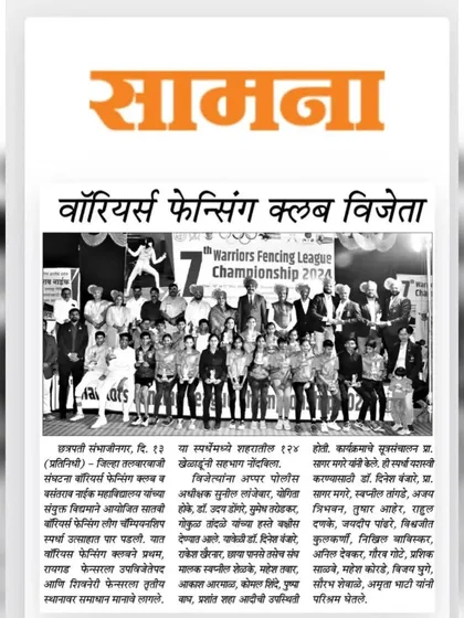 We are proud to see our club's achievements recognized in the news. This article from the Samana newspaper covers our victory at the Warriors Fencing League Championship, a testament to our fencers' hard work and dedication.