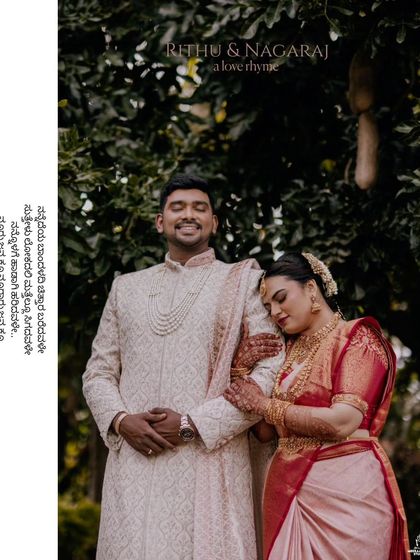 A duplicate of ID 193, this beautiful wedding portrait is accompanied by a Kannada love poem.