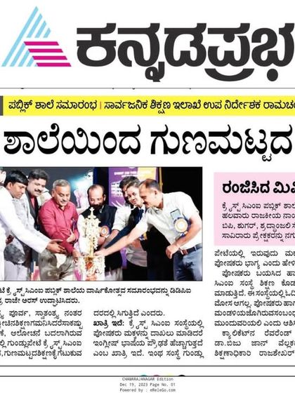 Gopi Mimicry - Celebrity Appearances & Brand Endorsements TV & Media Engagements photo 8