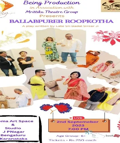 The poster for "Ballabhpurer Roopkotha," a Bengali supernatural comedy drama about a royal heir trying to sell his haunted ancestral palace.