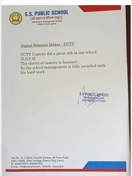The management of S.S. Public School was fully satisfied with the CCTV camera installation I completed for them, noting the fantastic clarity of the cameras.