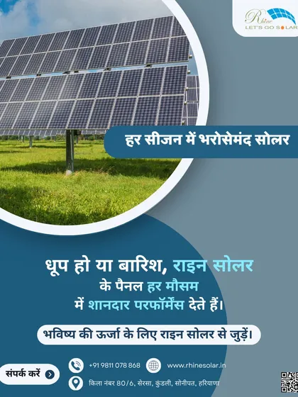 This ground-mounted solar array is built for performance in any season. Whether it's bright sun or a cloudy day, my panels are designed to deliver reliable power, making them a trustworthy choice for your energy needs.