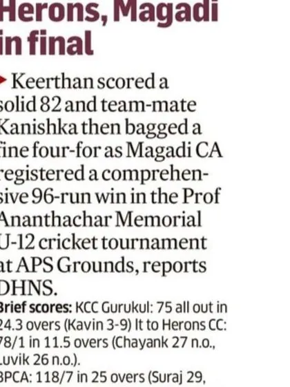 Our players' achievements are consistently recognized by the press. This newspaper clipping highlights a comprehensive 96-run win in the Prof Ananthachar Memorial U-12 tournament, led by standout performances from our boys.