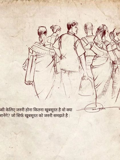 Art & Philosophy: A Visual Diary photo 27