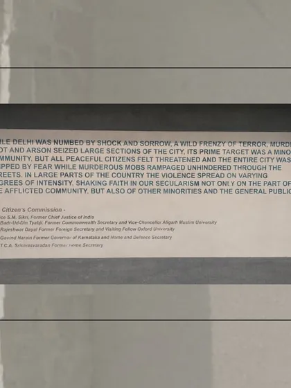 A plaque quoting The Citizen's Commission report on the 1984 violence. The inclusion of such external, formal reports within the memorial space is a strategy to legitimize the narrative of a targeted, organized massacre.