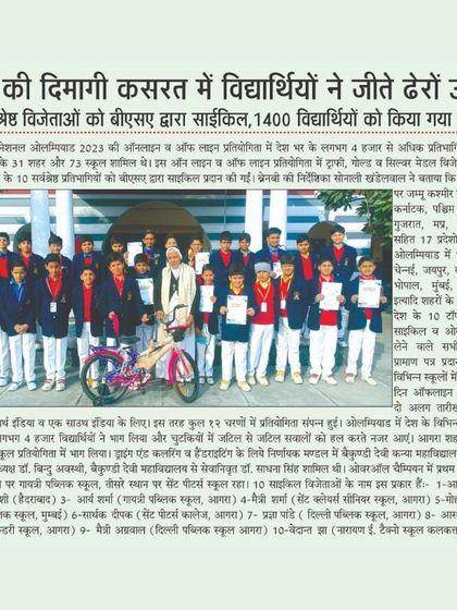A detailed newspaper clipping listing the top 10 winners of the 2023 Olympiad and the overall school champions.