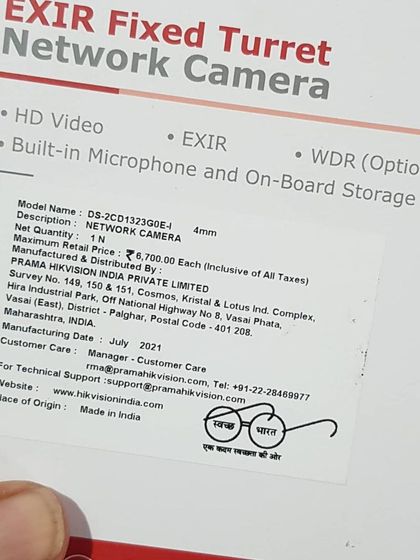 Sadwini Infotech - Security System Installation Our Equipment & Components photo 84