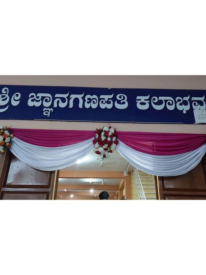 A detailed view of a traditional entrance decoration. We use fabric drapes in your chosen colors, accented with beautiful flower bouquets, to create an elegant and festive welcome at the doorway of your event hall.