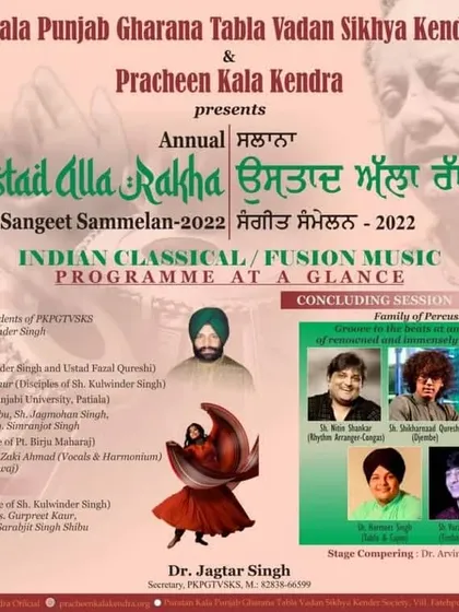 The official poster for the Ustad Alla Rakha Sangeet Sammelan, where I performed with the 'Family of Percussions from Mumbai'.