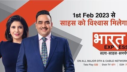 Another variation of the Bharat Express launch campaign billboard, featuring the channel's top anchors.