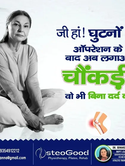 Yes, it is possible to sit cross-legged again, even after knee surgery. I design specific post-operative rehabilitation plans to help you regain flexibility and strength, allowing you to return to important daily activities without pain.