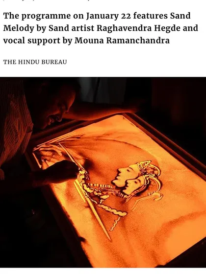 A news clipping from The Hindu featuring my 'Sand Melody' program. It's always humbling to see my work recognized in the media.