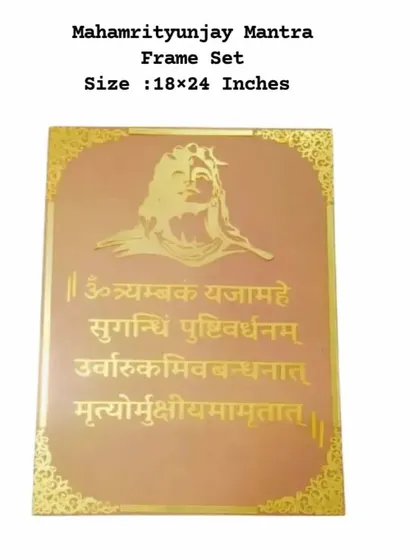 This Mahamrityunjay Mantra frame set allows you to create a powerful and serene piece for your home. The 18x24 inch frame provides ample space for resin art techniques around the sacred text.