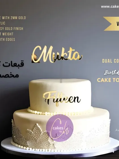 A dual combo birthday topper set for "Mukta" and "Fifteen," showing how multiple pieces can be used on one cake.