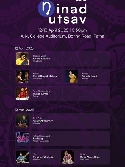 Event Gallery & Announcements photo 5