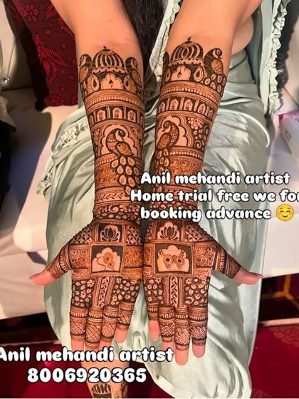 A beautiful design with peacocks and lotus flowers. The text on the image reminds you that I offer a free trial with advance booking.