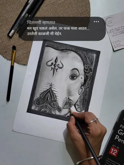 This is my sketch of Chintamani, a reminder that when you feel tired, just remember him and he will take care of the rest. This detailed graphite drawing captures the intricate details and peaceful expression of Ganesha.