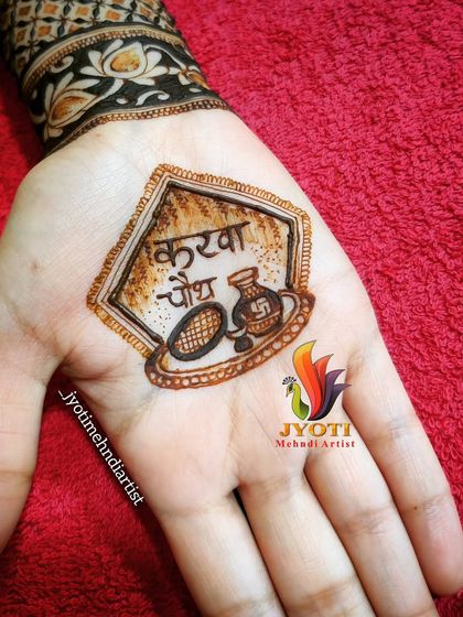 A classic Karva Chauth design featuring the traditional thali (plate) with a sieve and pot, right in the palm of the hand.