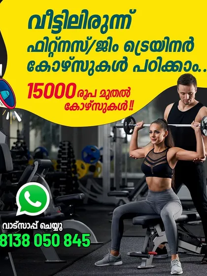 You can start your journey to becoming a fitness or gym trainer from home. We offer online courses starting from 15,000 Rupees, making professional fitness education more accessible.