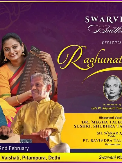 An announcement for the vocal duet by Dr. Megha Talegaonker and Sushri Shubhra Talegaonker at our 'Raghunathanjali' baithak.