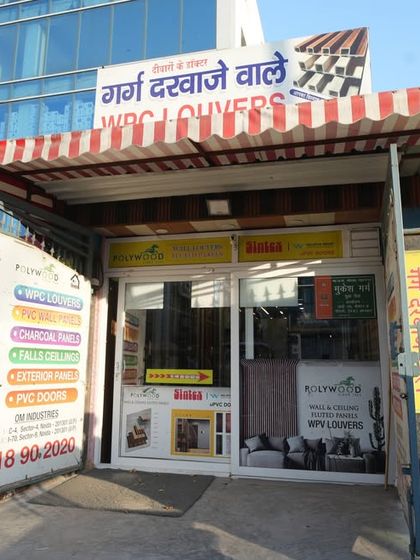 The entrance to our showroom, welcoming you to the world of 'Garg Darwaje Wale'.