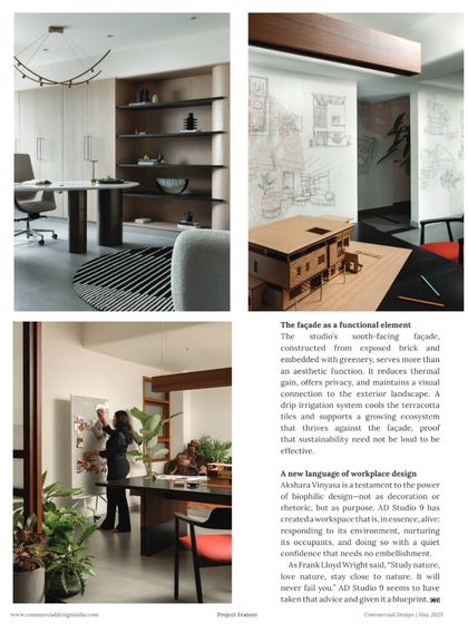 This page from our magazine feature discusses the functional aspects of our studio's design, including the south-facing brick facade that reduces thermal gain and the drip irrigation system that supports a cooling green ecosystem.