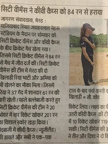 Our victory over the New Zealand Caps was covered in the local newspaper. This media recognition highlights the growing prominence of our women's cricket program.