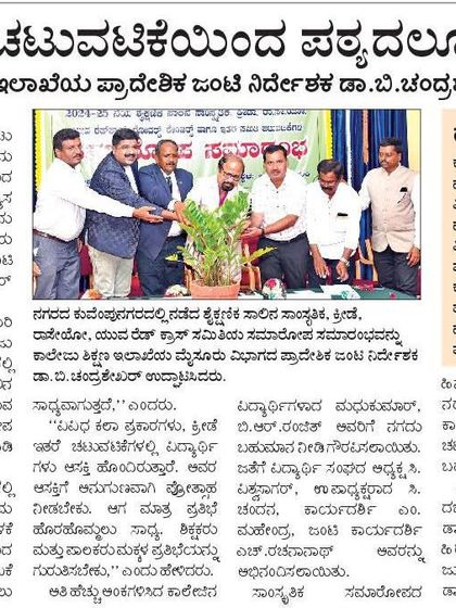 Gopi Mimicry - Celebrity Appearances & Brand Endorsements TV & Media Engagements photo 9