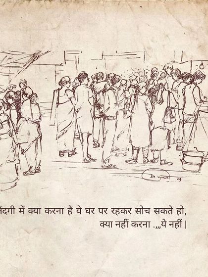 Art & Philosophy: A Visual Diary photo 28