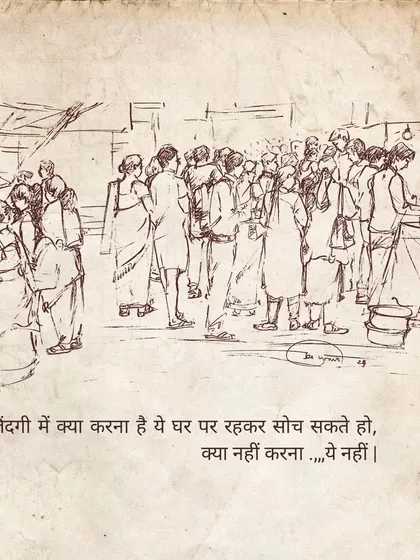 A sketch of a bustling market scene. The text says: "You can think about what to do in life at home, but not what not to do."