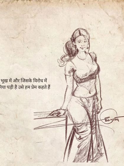 Art & Philosophy: A Visual Diary photo 29