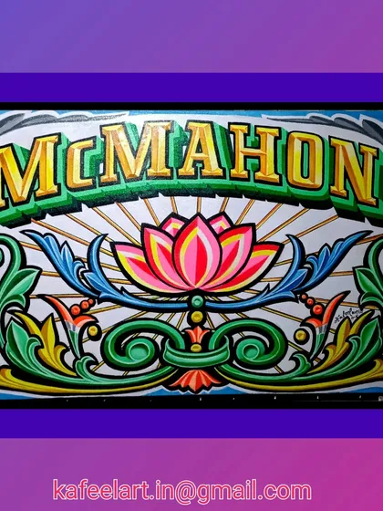 A nameplate for "McMahon," showcasing clean, bold 3D lettering and a central lotus motif against a sunburst background.