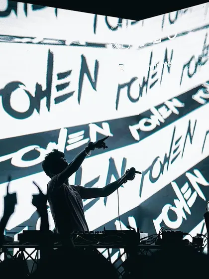It's more than just music; it's about building a legacy one beat at a time. This silhouette captures the feeling of being one with the music and the crowd, a connection I've built over 18 years.