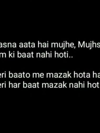 This quote reflects my personality well. I know how to laugh, and I often use humor, but that does not mean I do not take my work and my words seriously.