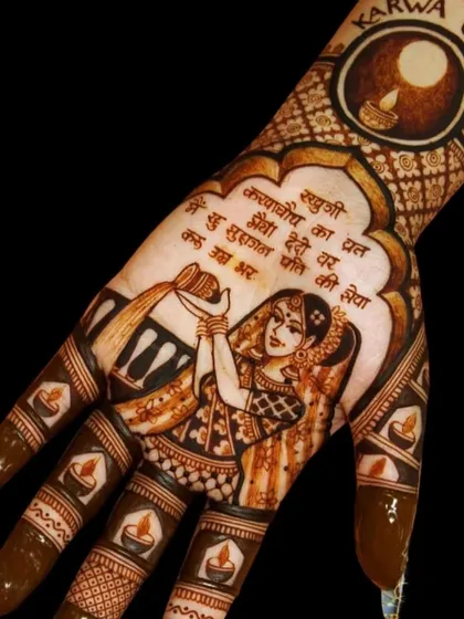 A classic Karwa Chauth design showing a woman looking at the moon through a sieve. The Hindi verse beautifully describes the wife's prayer for her husband's long life.