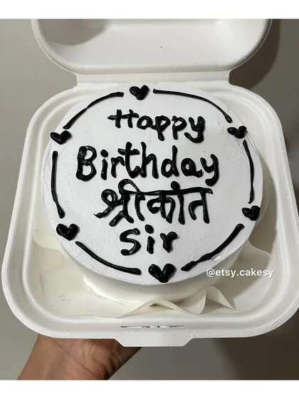 A birthday bento cake with a respectful message in Marathi and English for 'Shrikant Sir'.