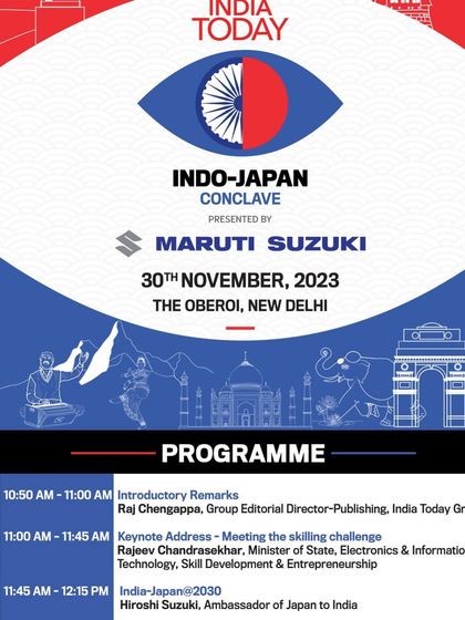 Concert Archive photo 24